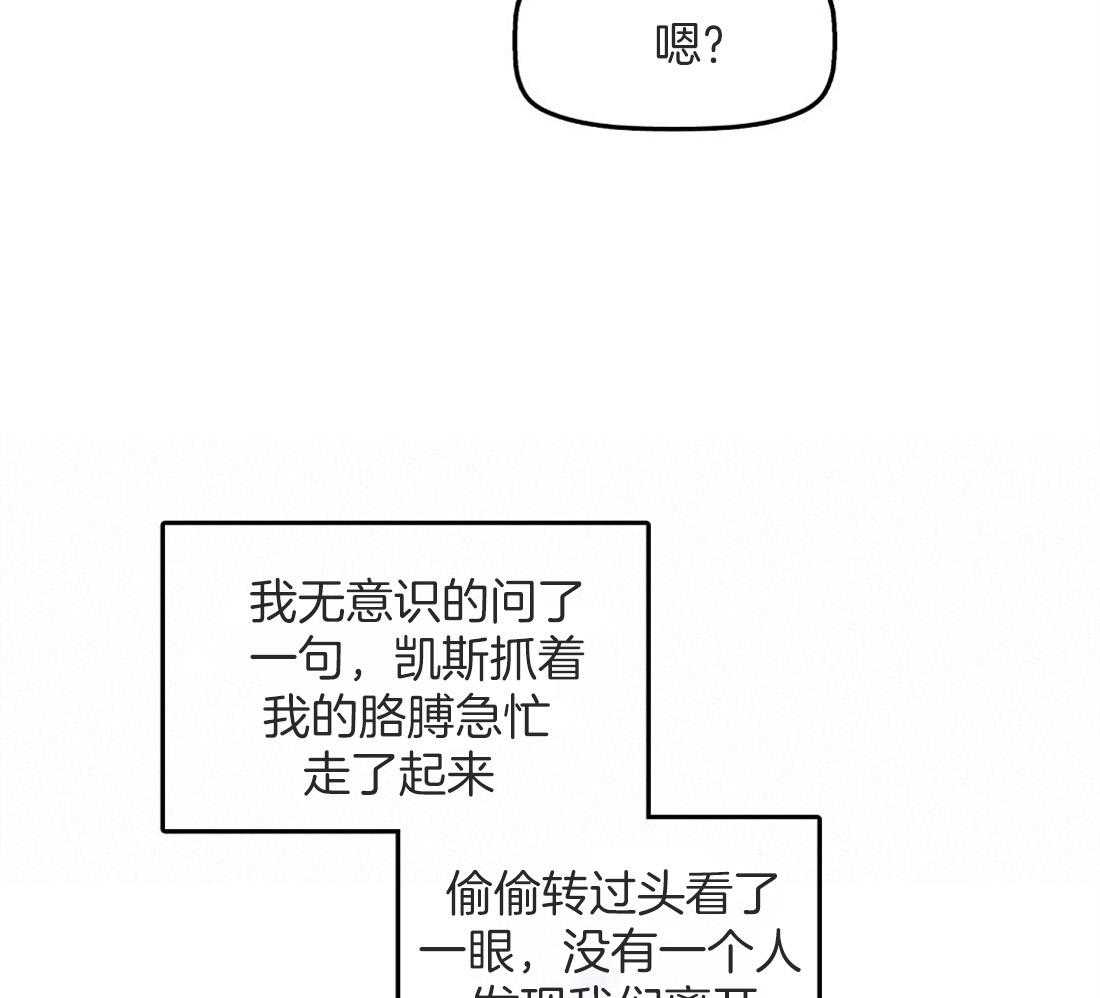 第50话_还好你是beta55