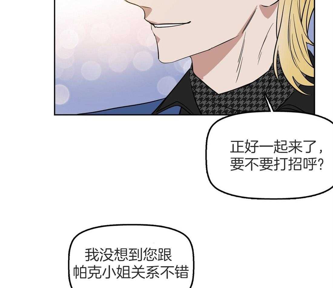 第50话_还好你是beta6