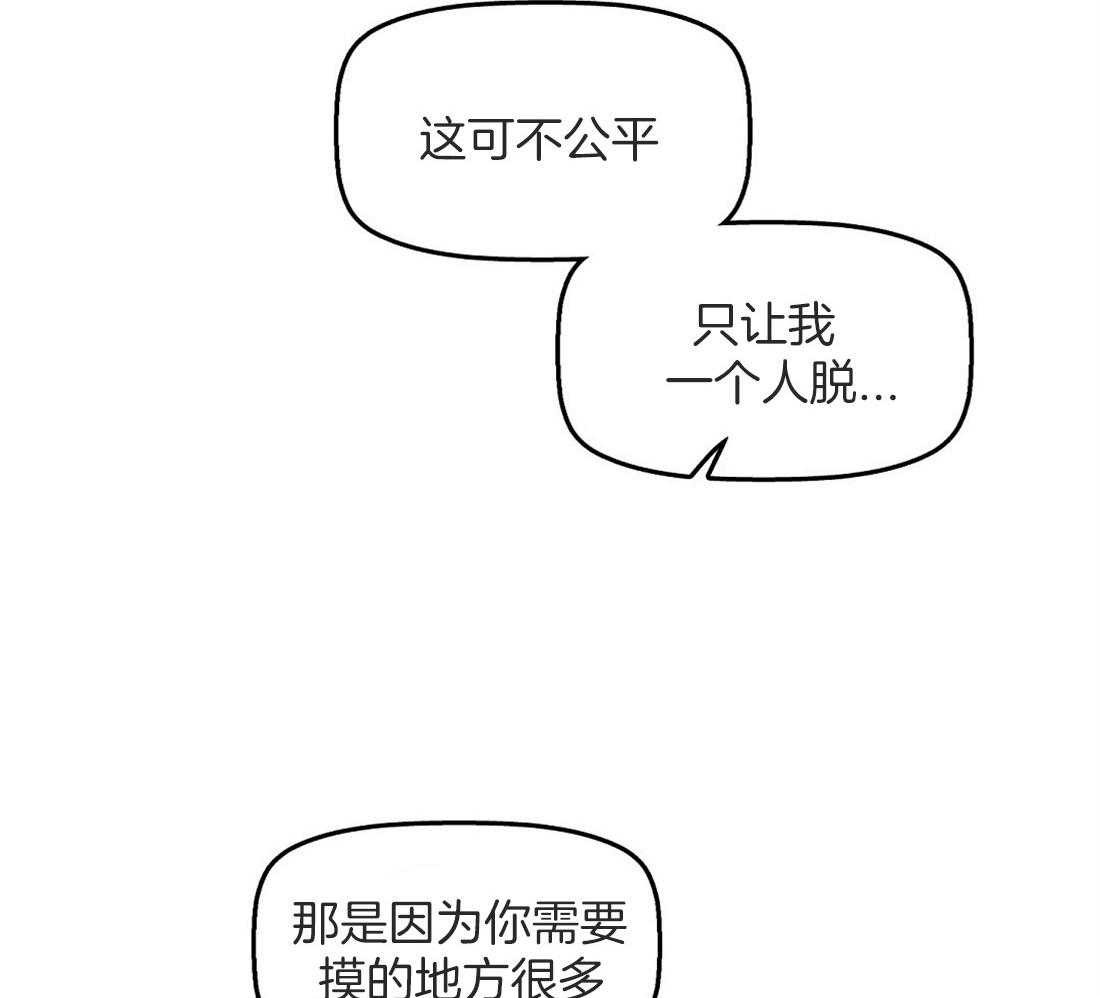 第50话_还好你是beta60