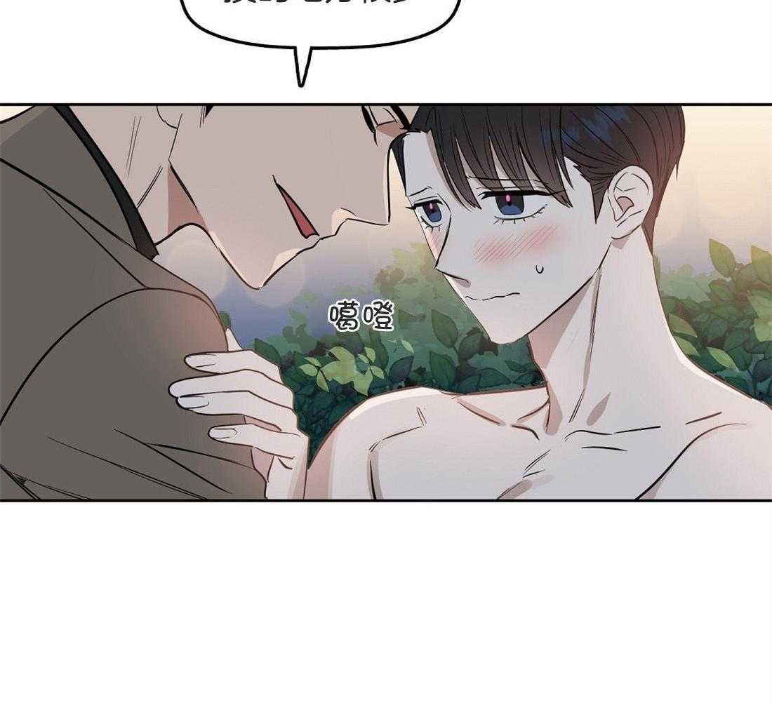 第50话_还好你是beta61