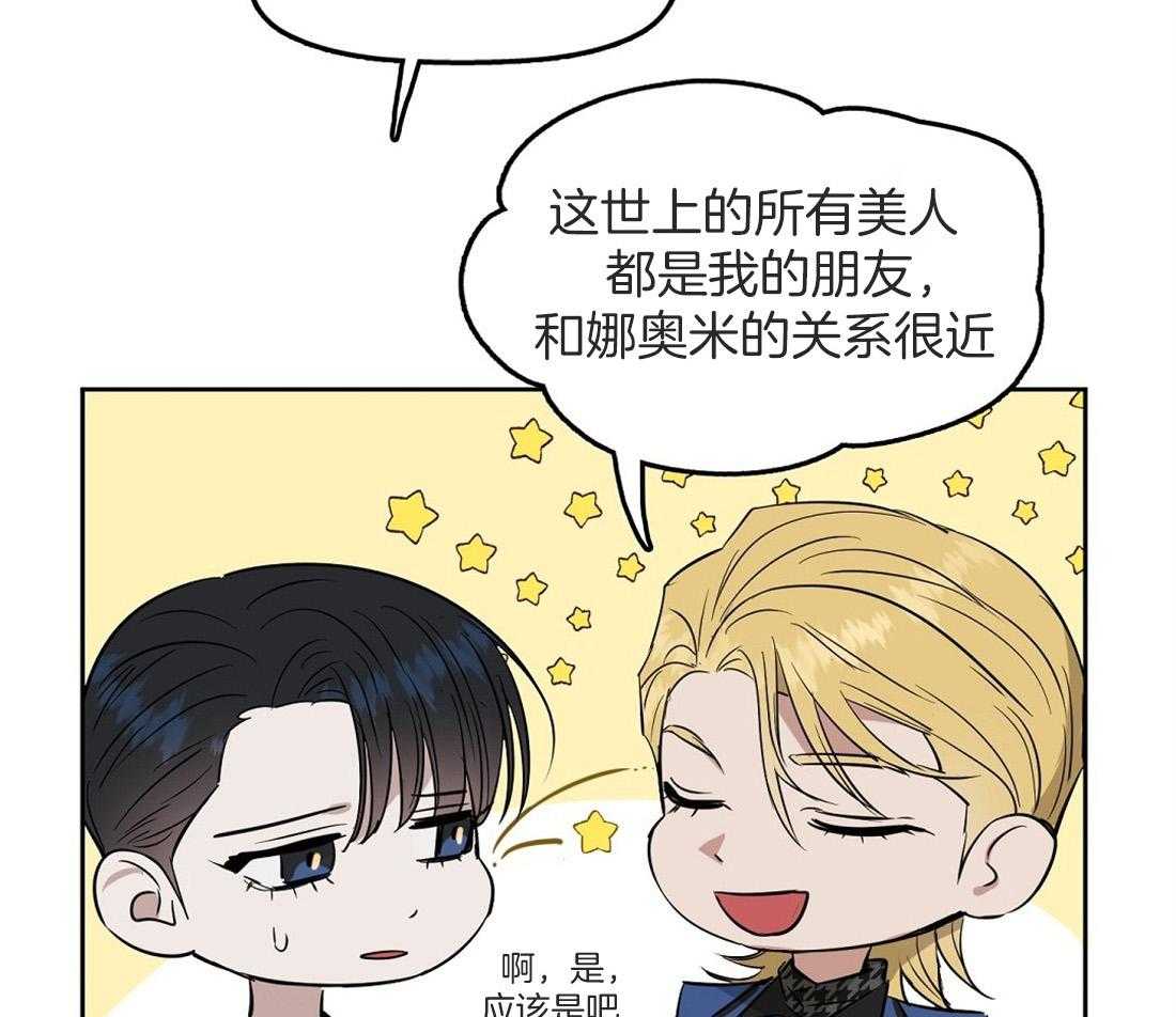 第50话_还好你是beta7