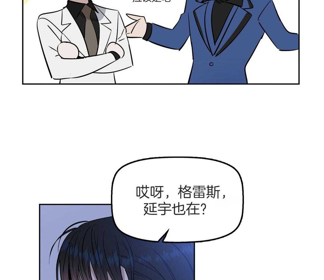 第50话_还好你是beta8