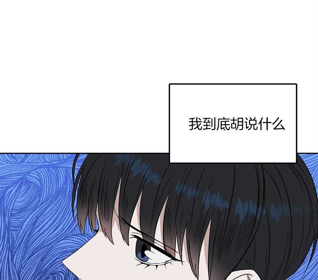 第49话_跟你没关系1