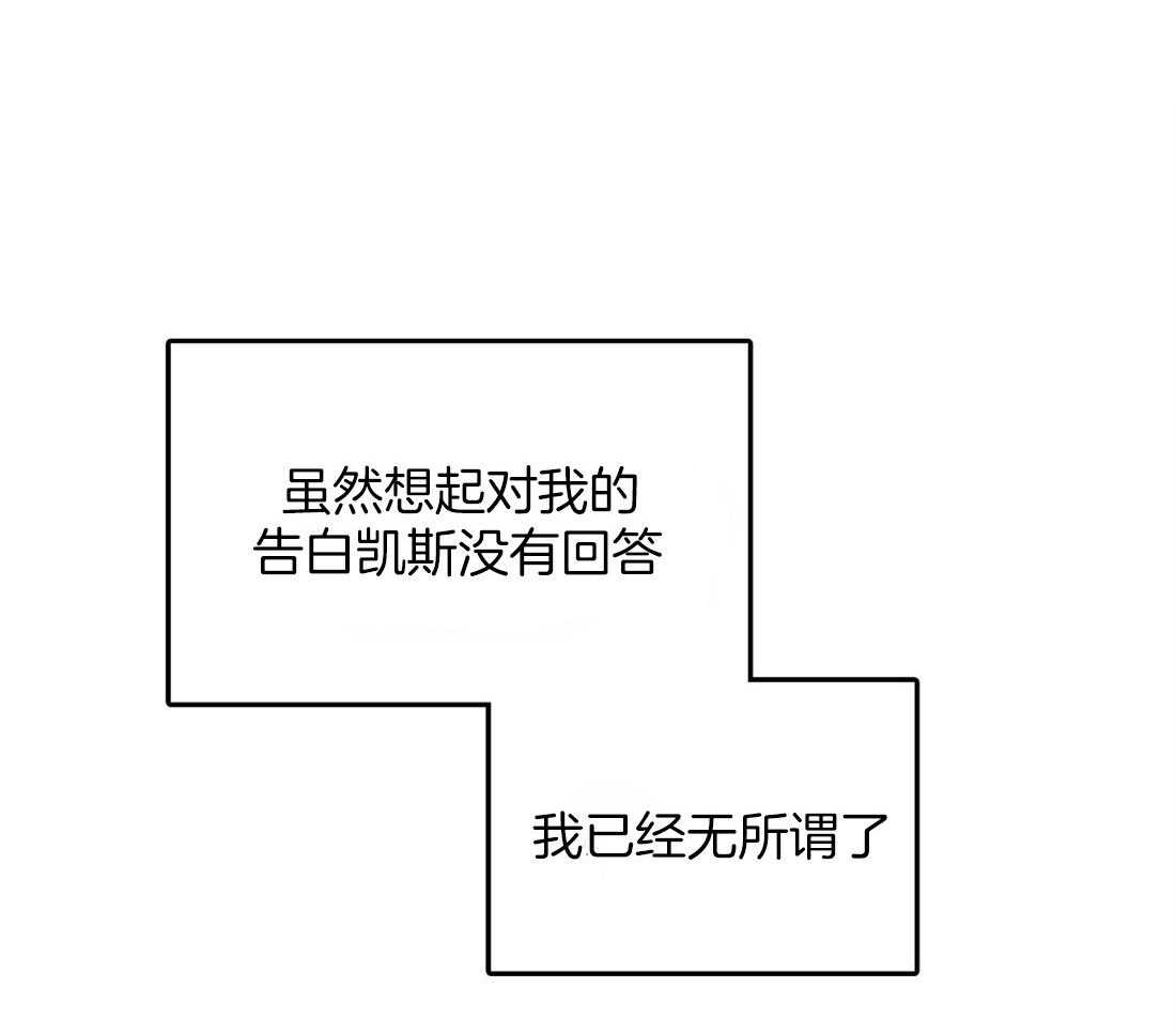 第49话_跟你没关系14