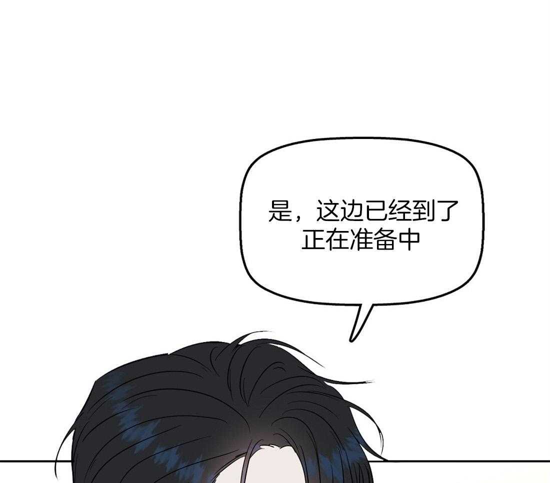 第49话_跟你没关系18