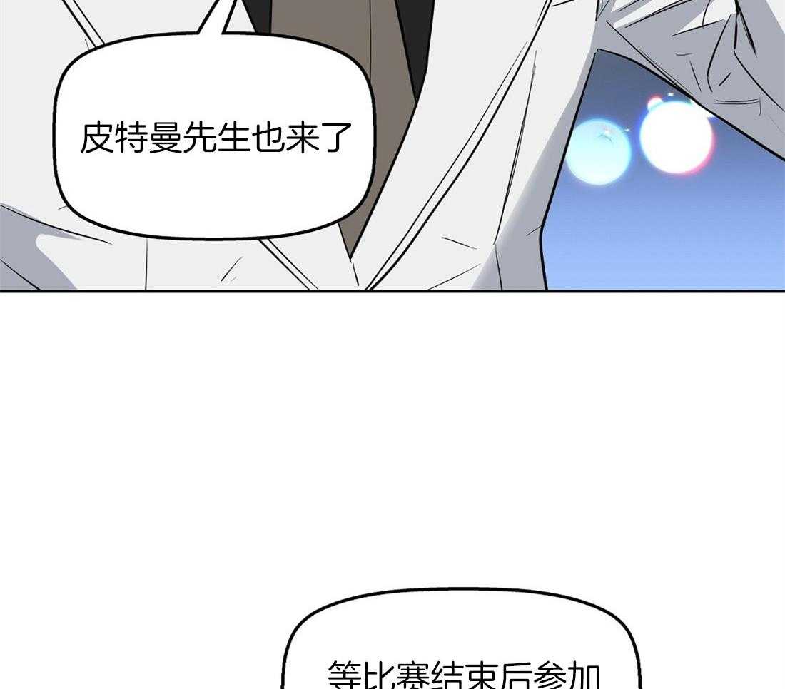 第49话_跟你没关系20