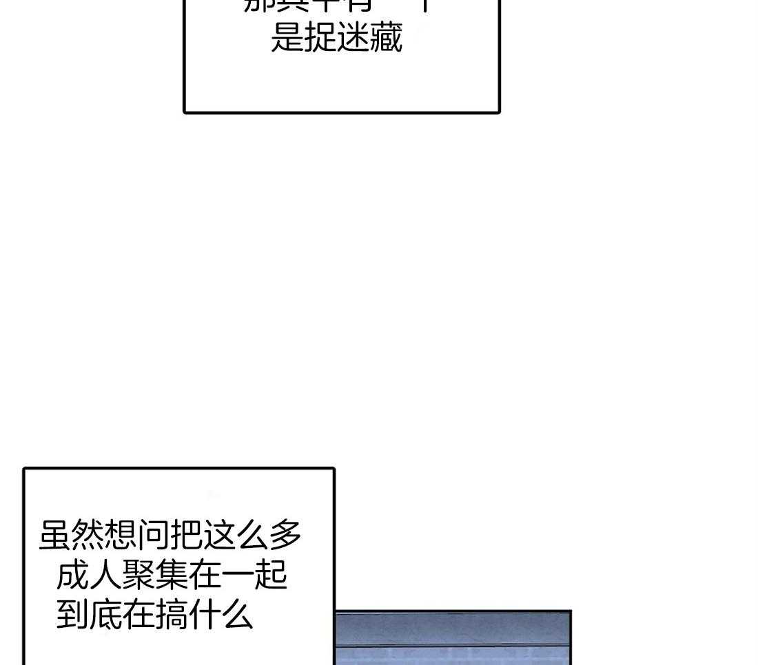 第49话_跟你没关系24