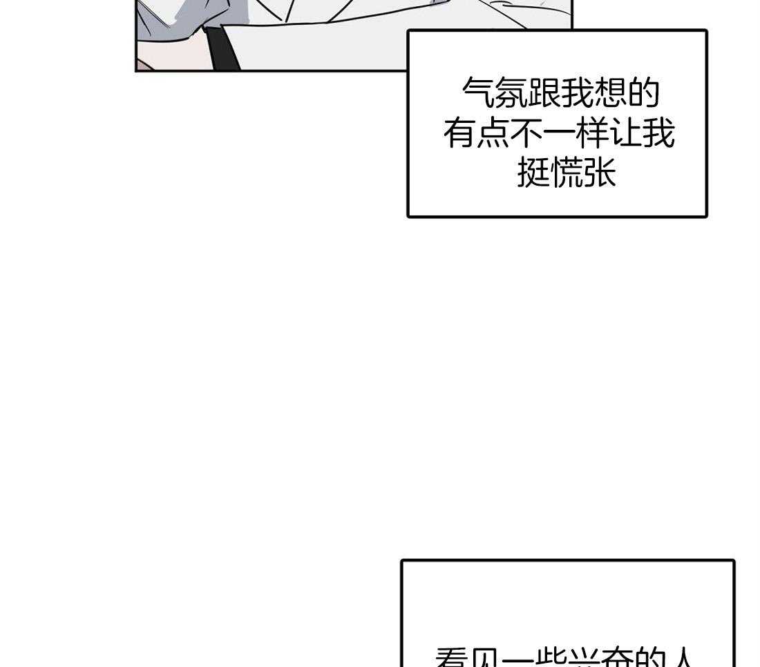 第49话_跟你没关系26
