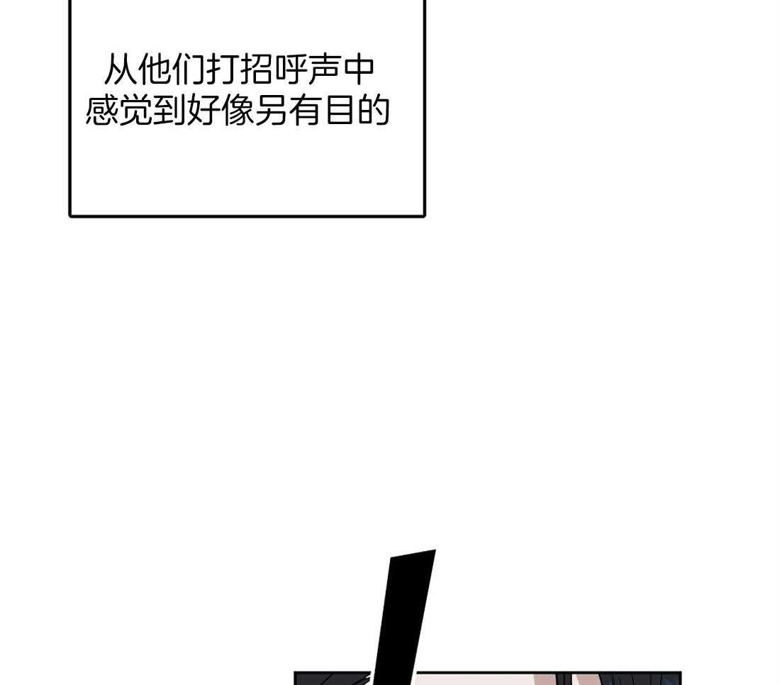 第49话_跟你没关系28