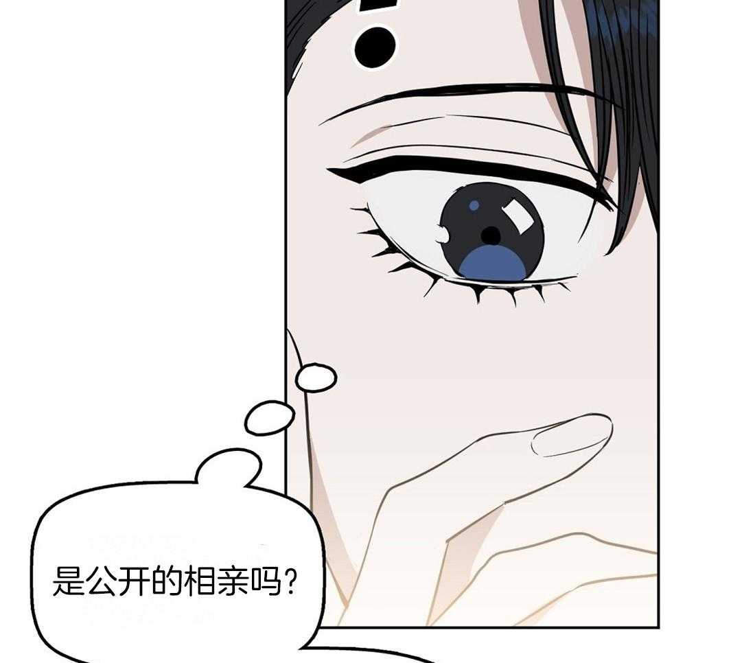 第49话_跟你没关系29