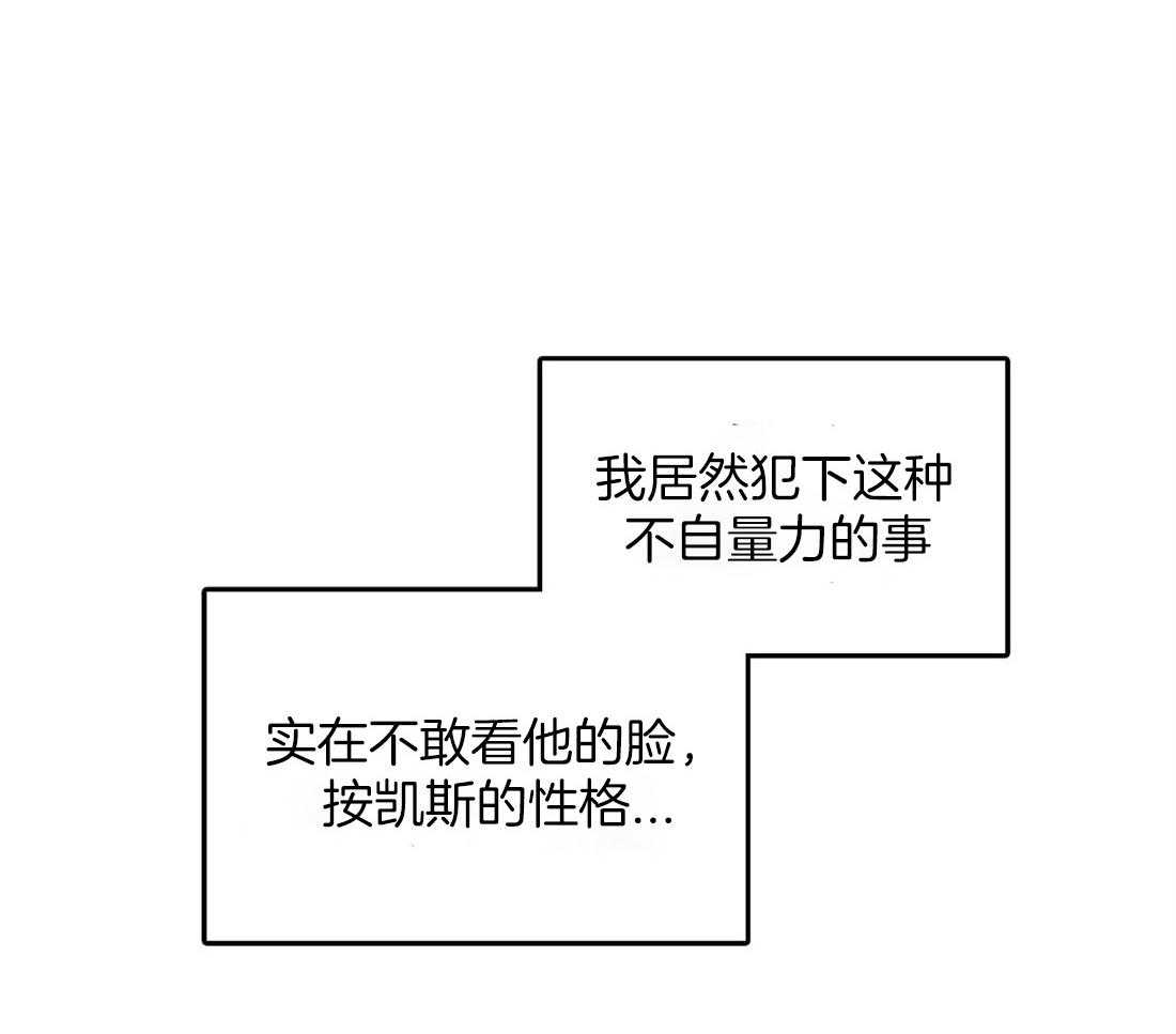第49话_跟你没关系3