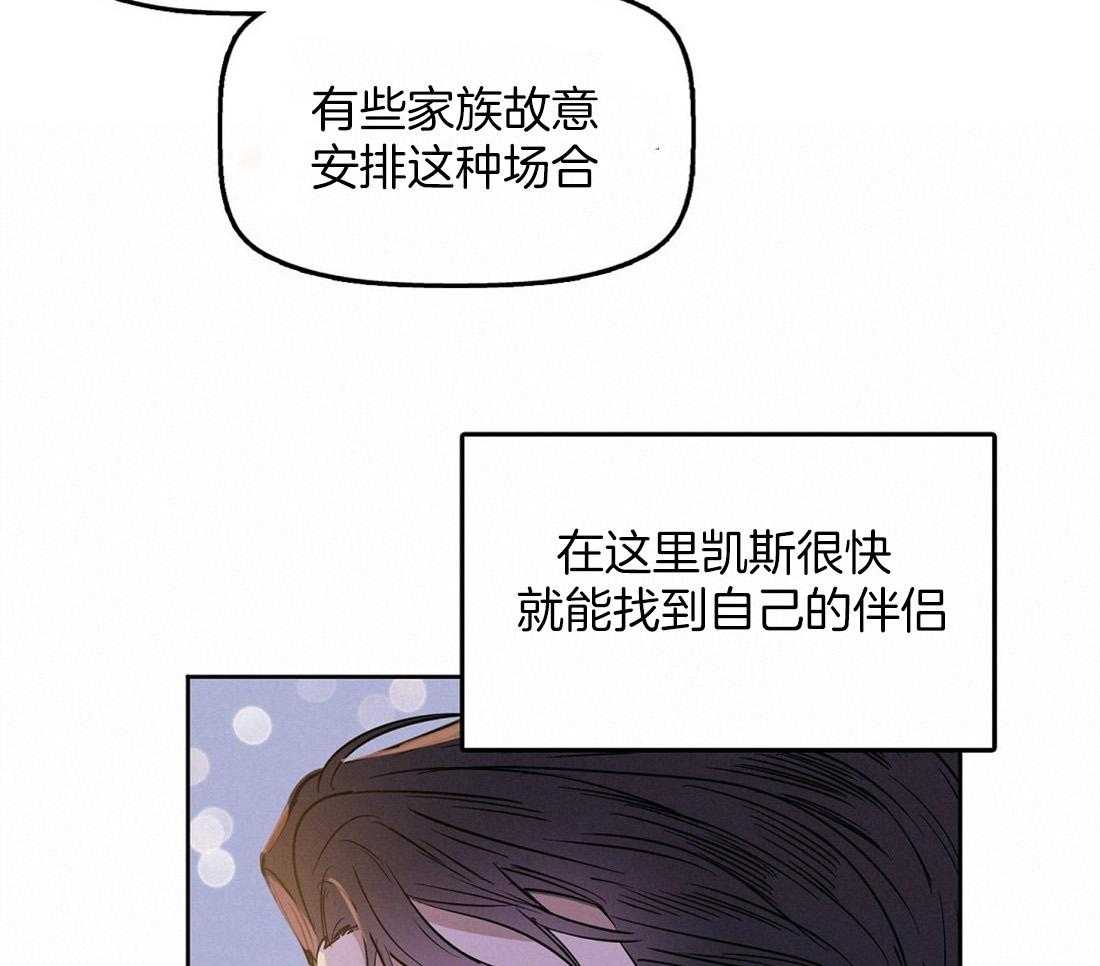 第49话_跟你没关系30