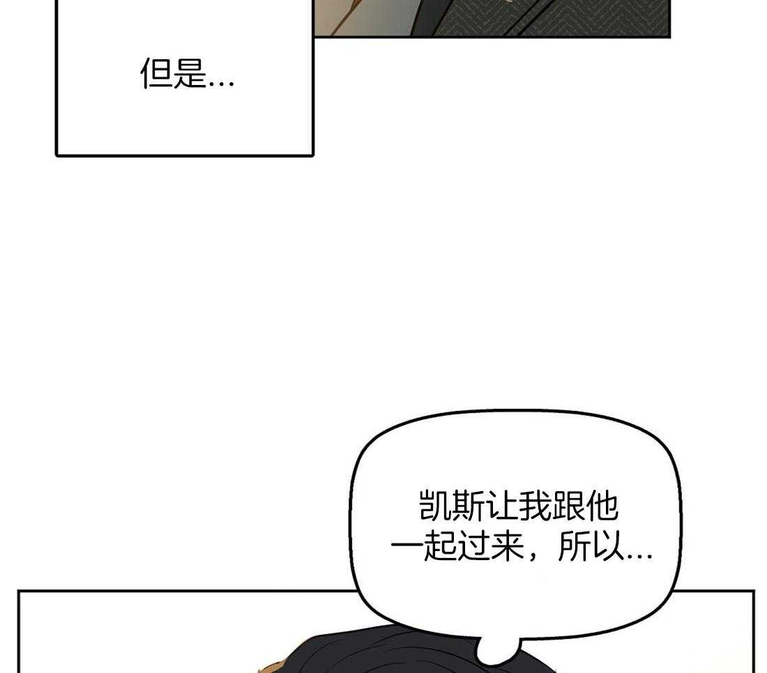 第49话_跟你没关系32