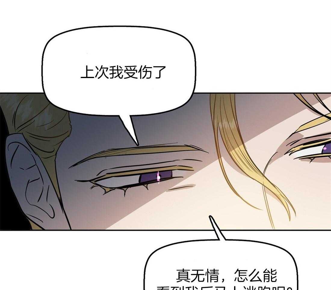 第49话_跟你没关系40