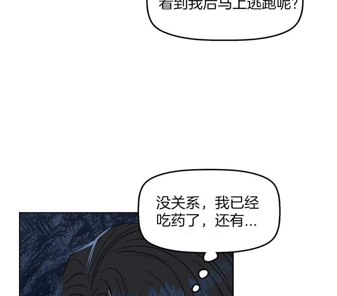 第49话_跟你没关系41