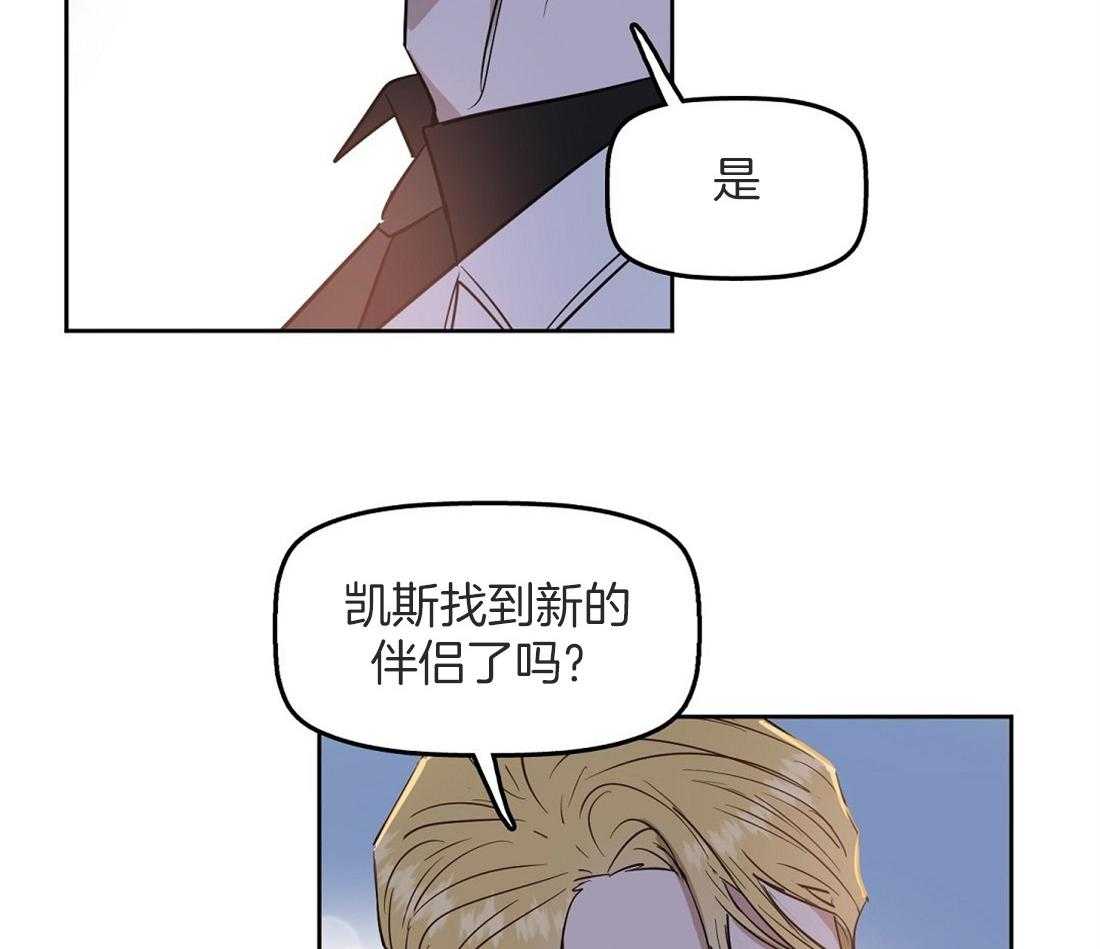 第49话_跟你没关系48
