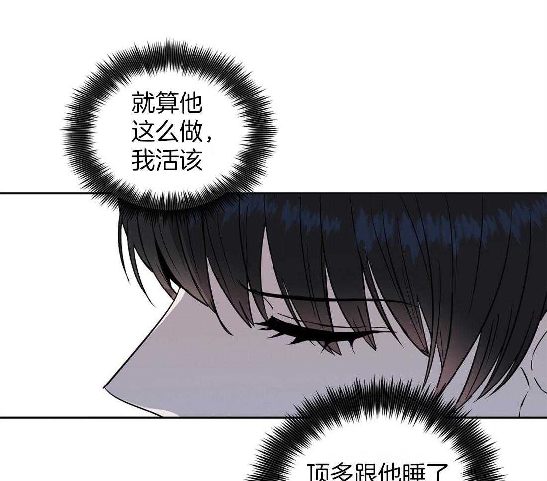第49话_跟你没关系6