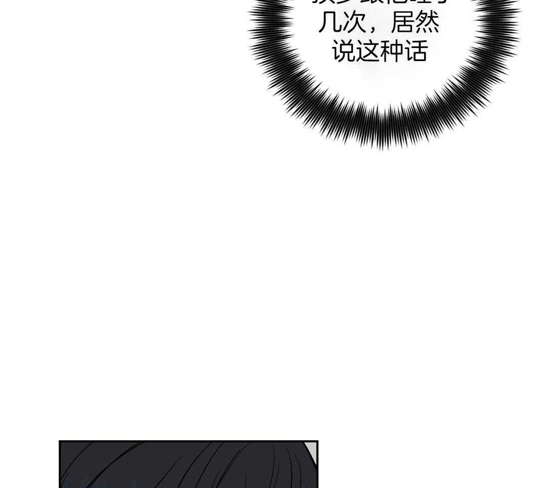 第49话_跟你没关系7