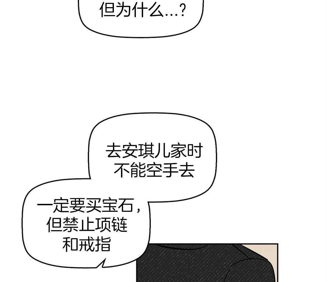 第48话_亲自挑的21