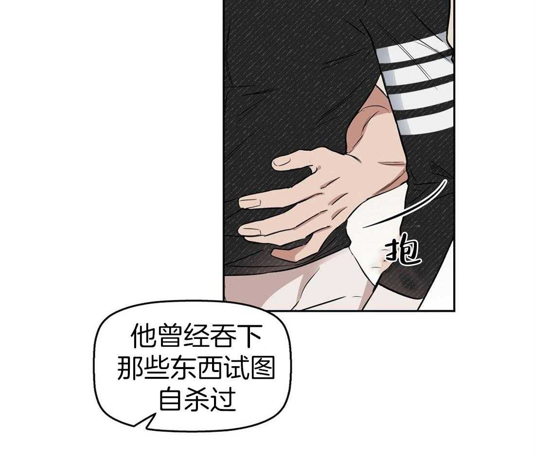 第48话_亲自挑的22
