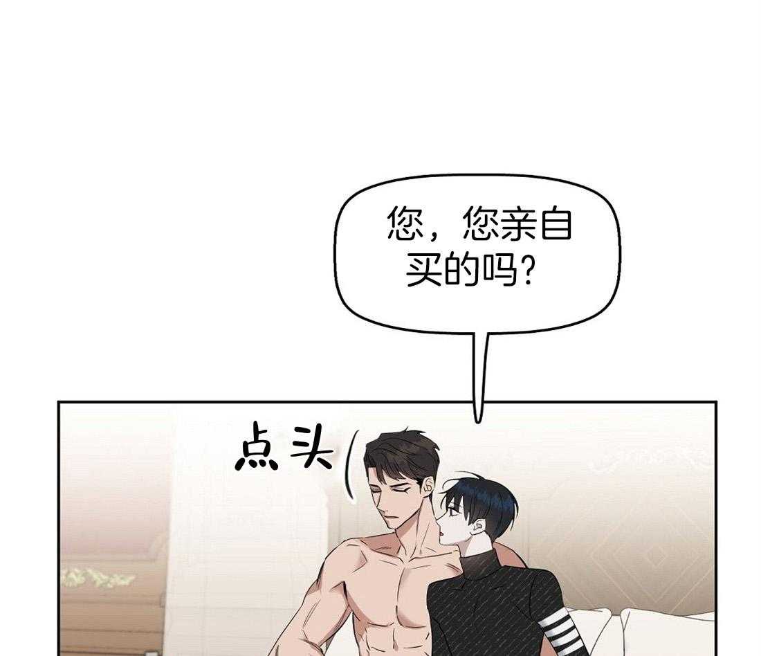 第48话_亲自挑的23
