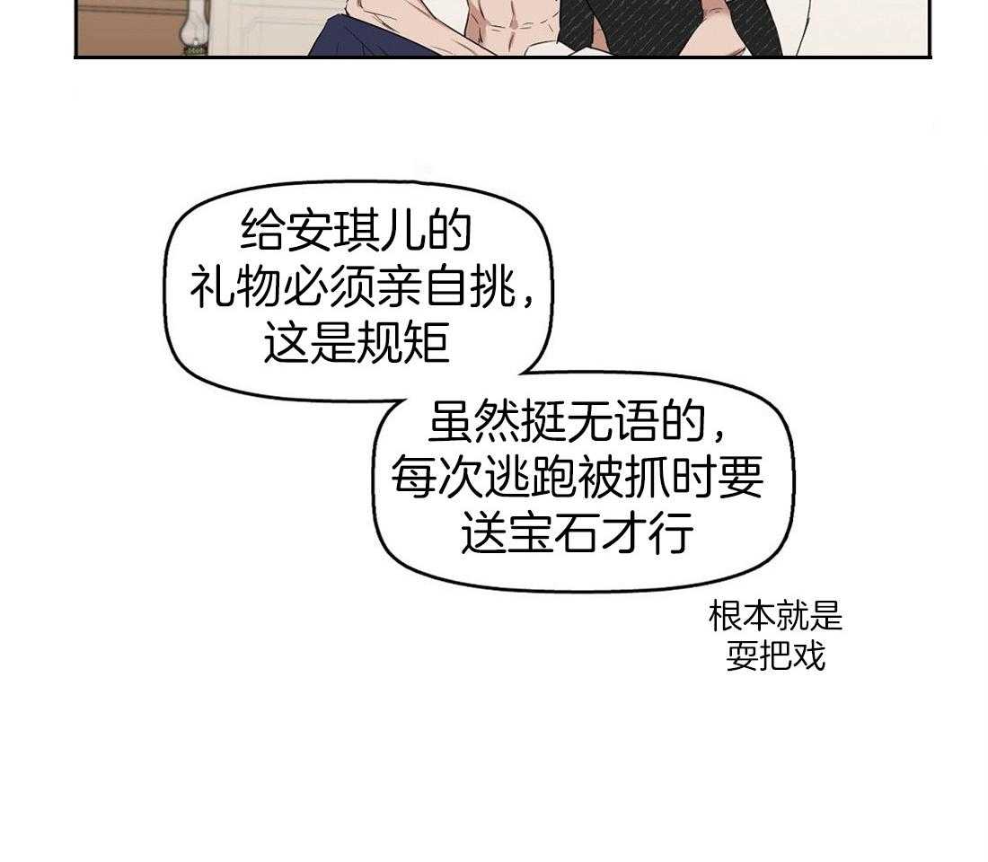 第48话_亲自挑的24