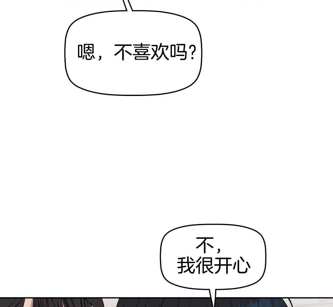 第48话_亲自挑的26