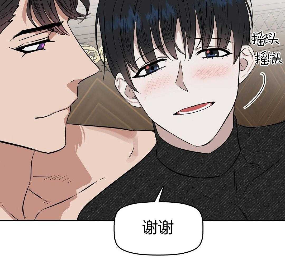 第48话_亲自挑的27
