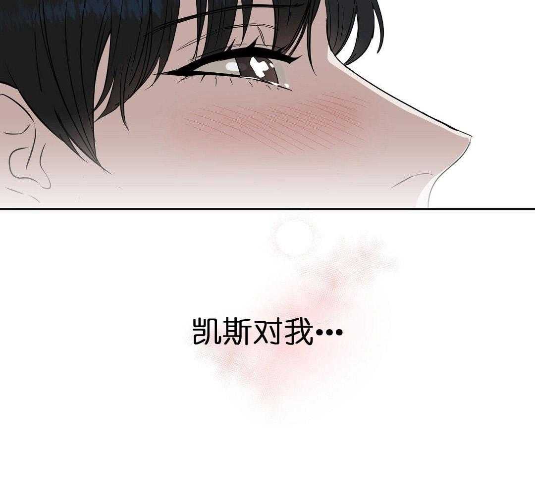 第48话_亲自挑的29