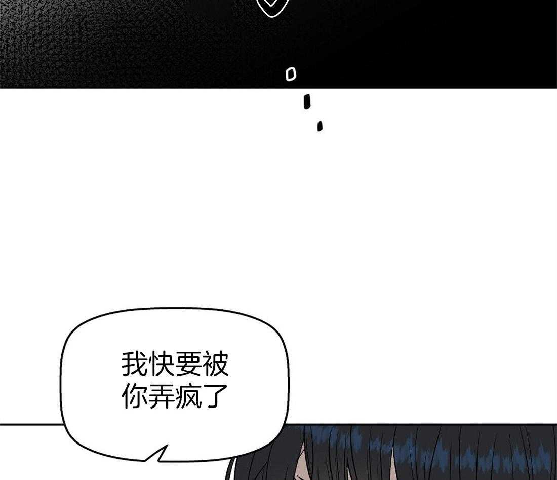 第48话_亲自挑的3