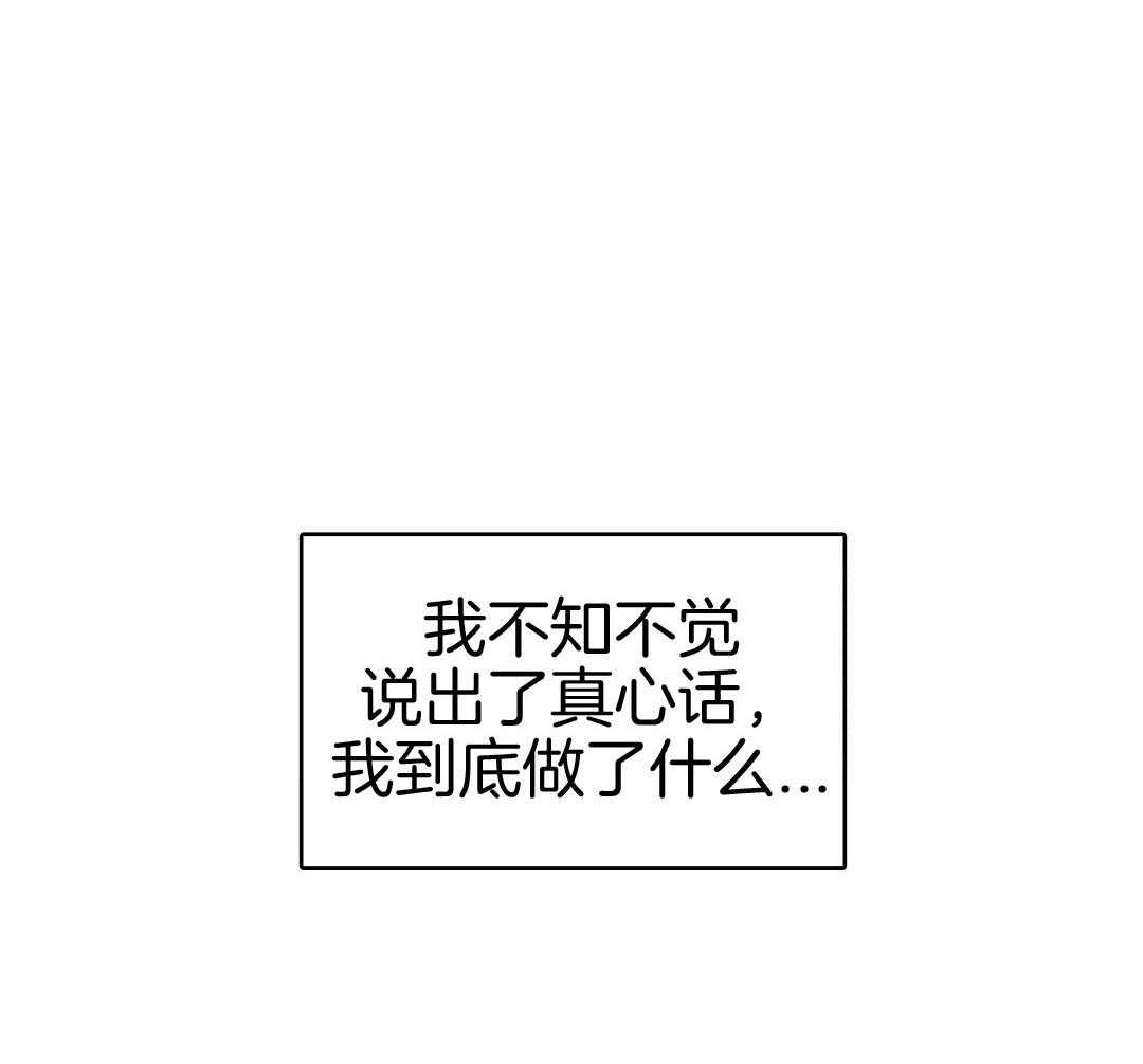第48话_亲自挑的35