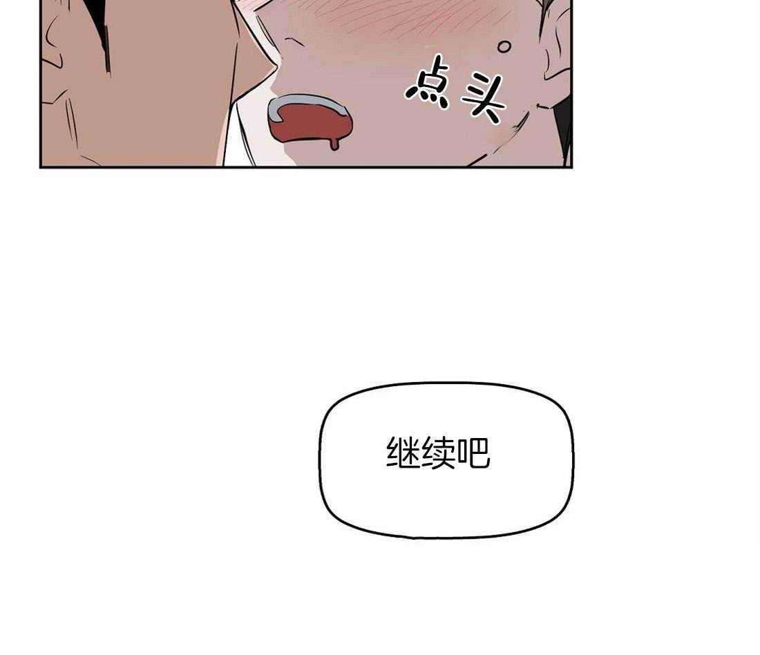 第48话_亲自挑的9