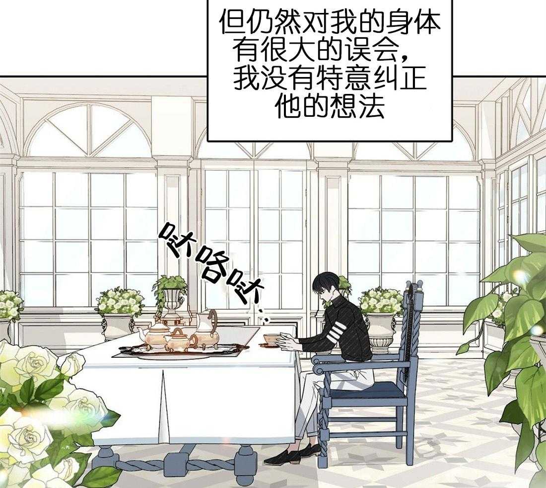 第47话_重新开始做1