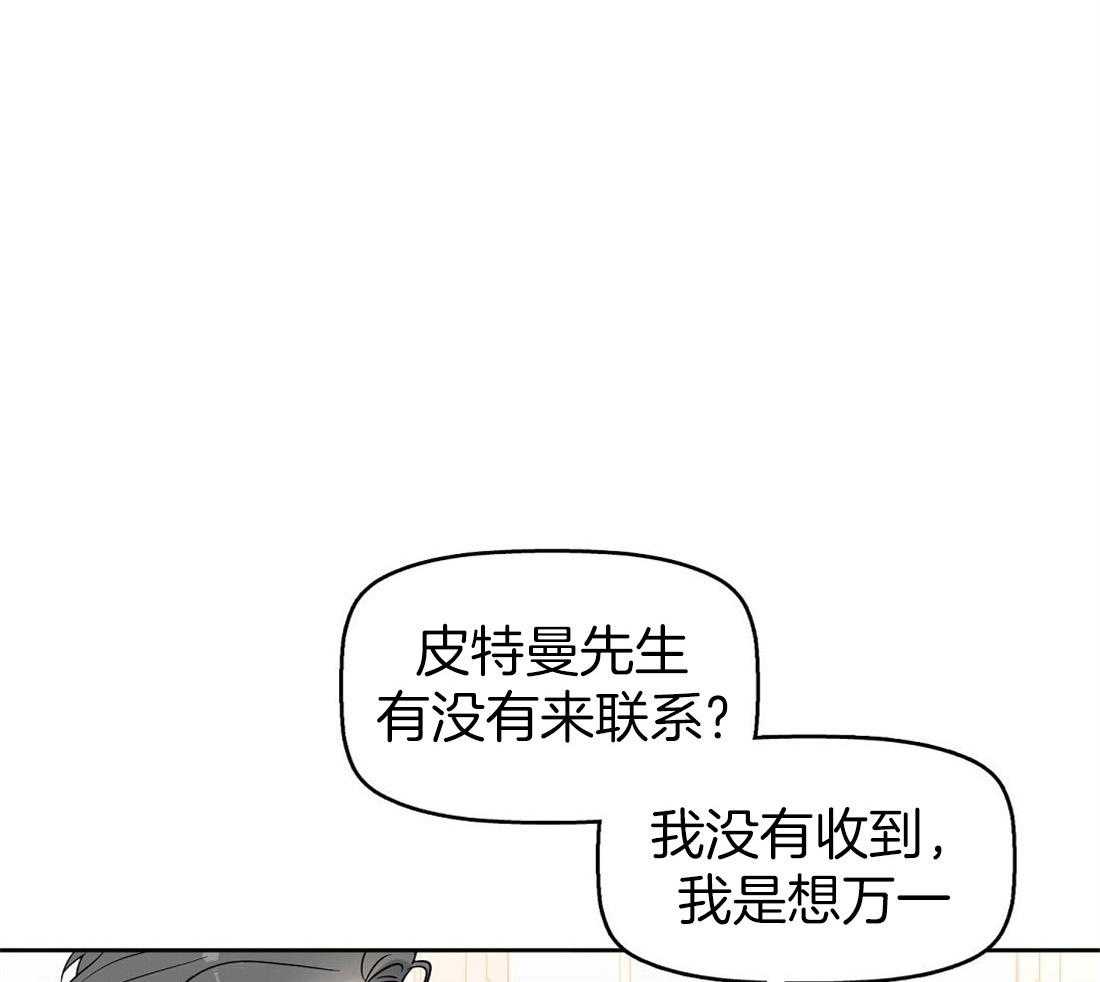 第47话_重新开始做12