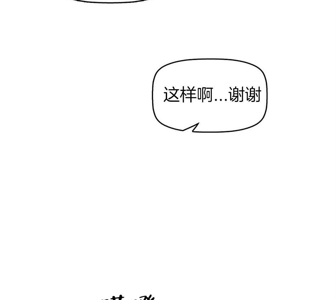 第47话_重新开始做14