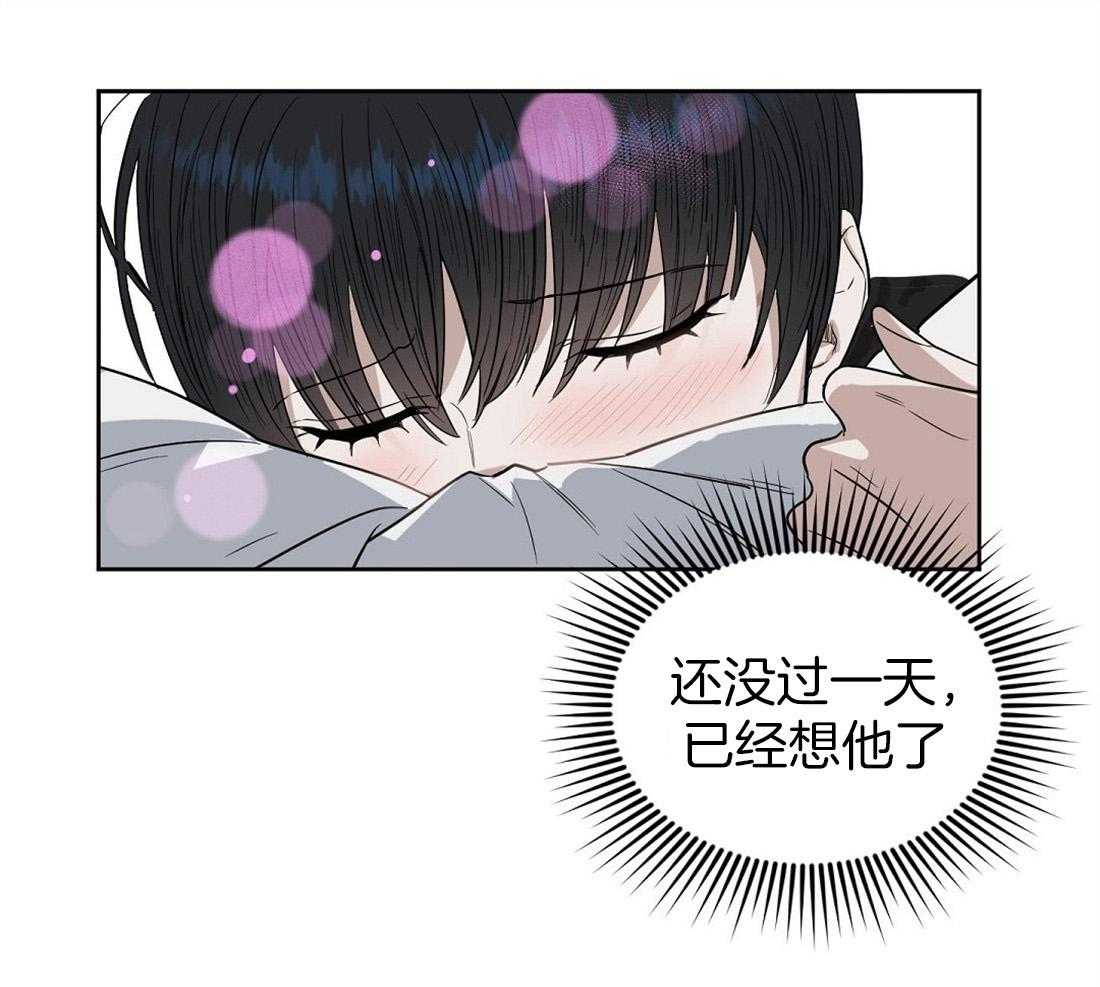 第47话_重新开始做21