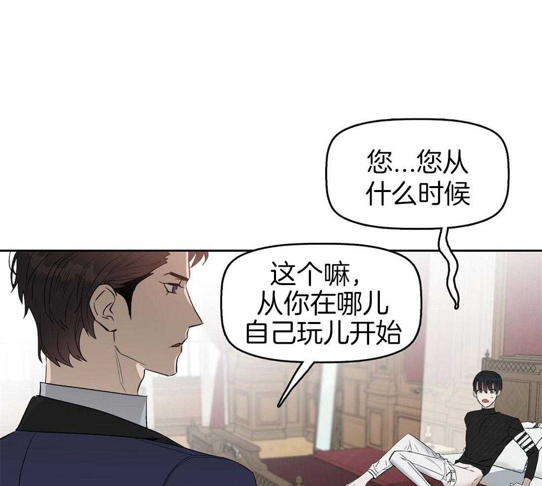 第47话_重新开始做29