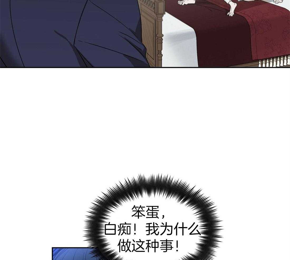 第47话_重新开始做30