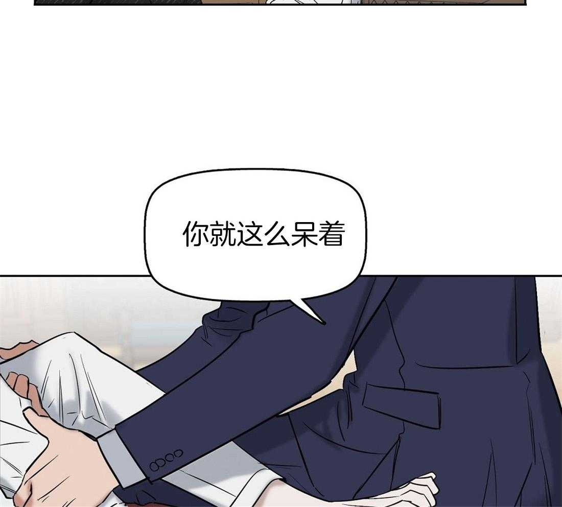 第47话_重新开始做34