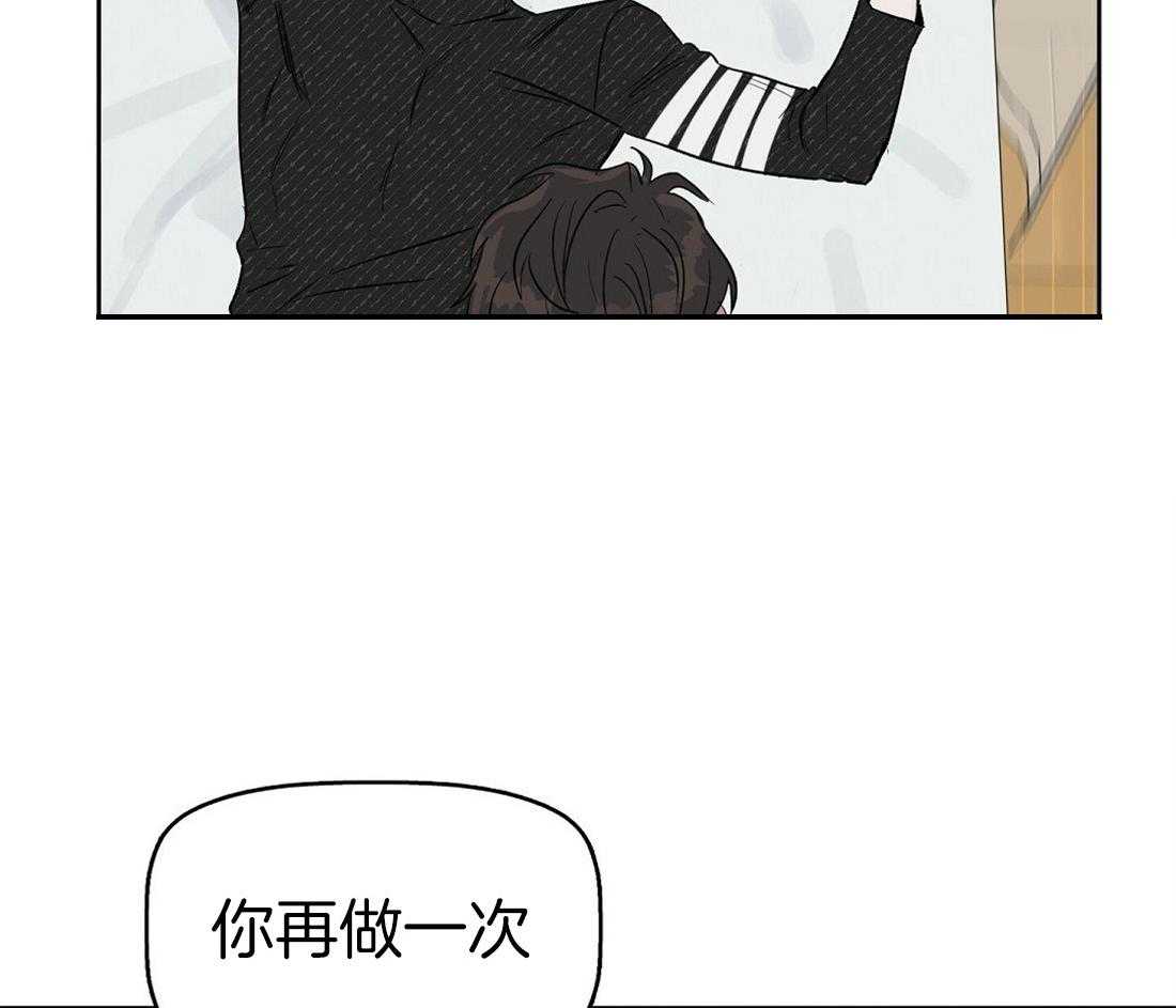 第47话_重新开始做36