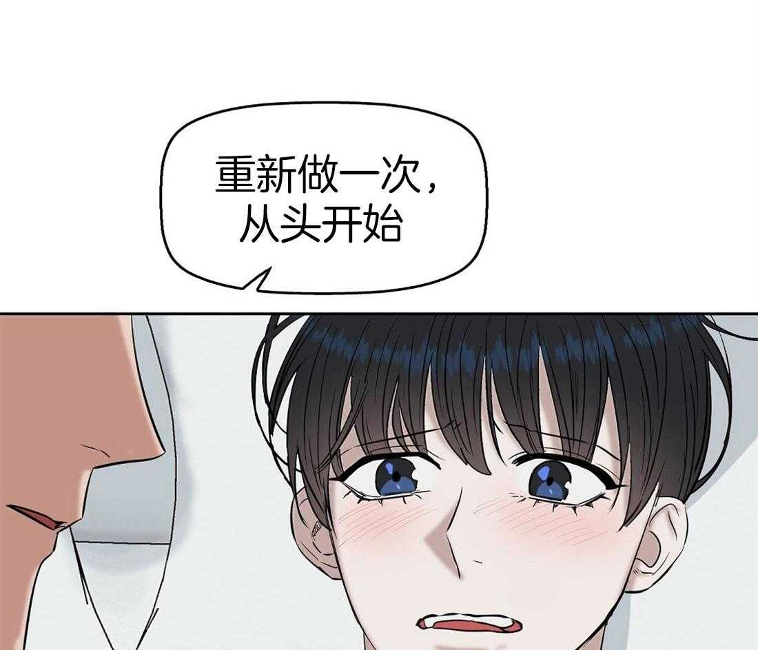 第47话_重新开始做38