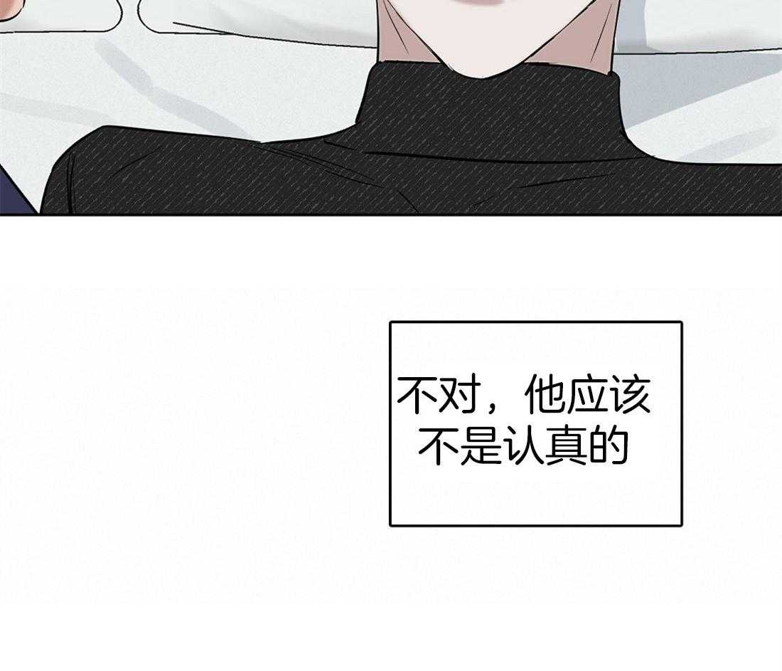 第47话_重新开始做39