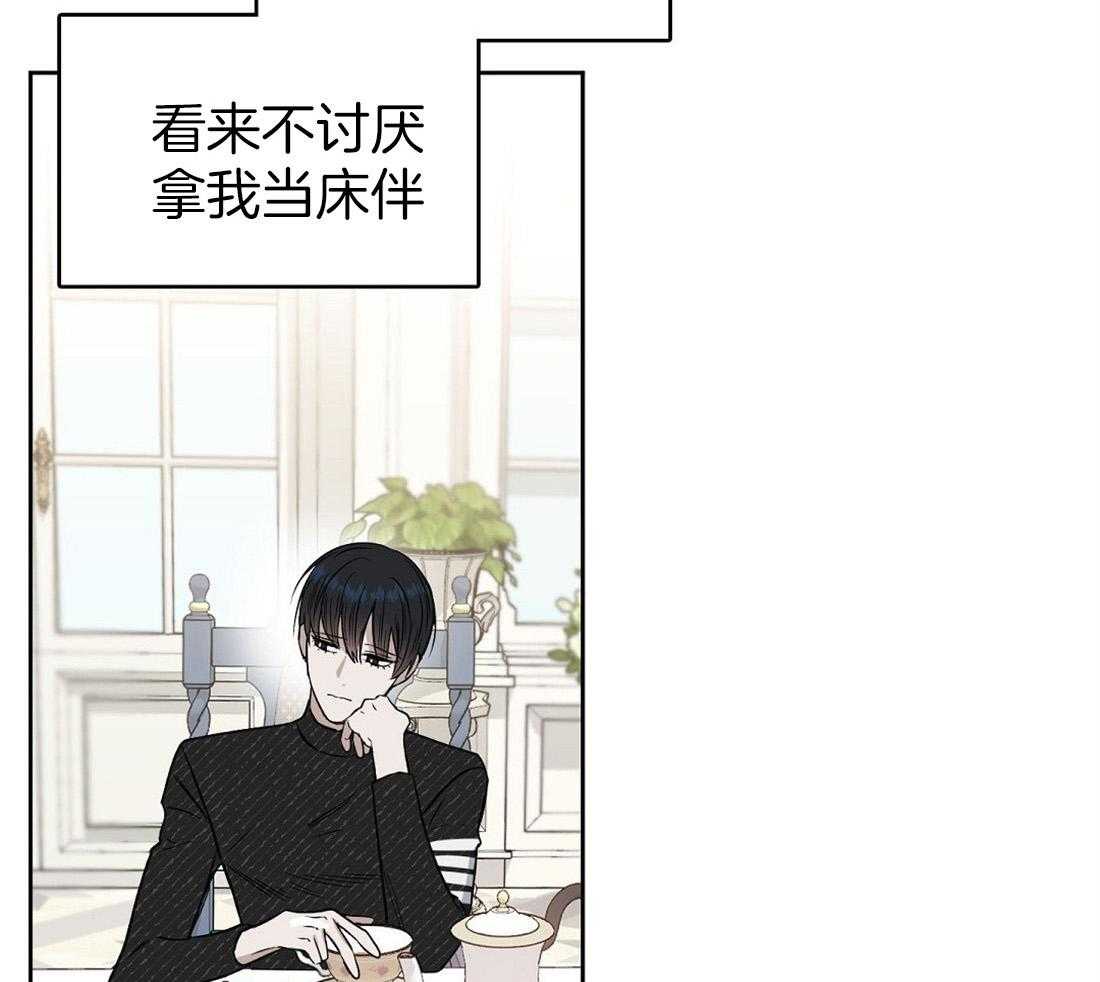 第47话_重新开始做4
