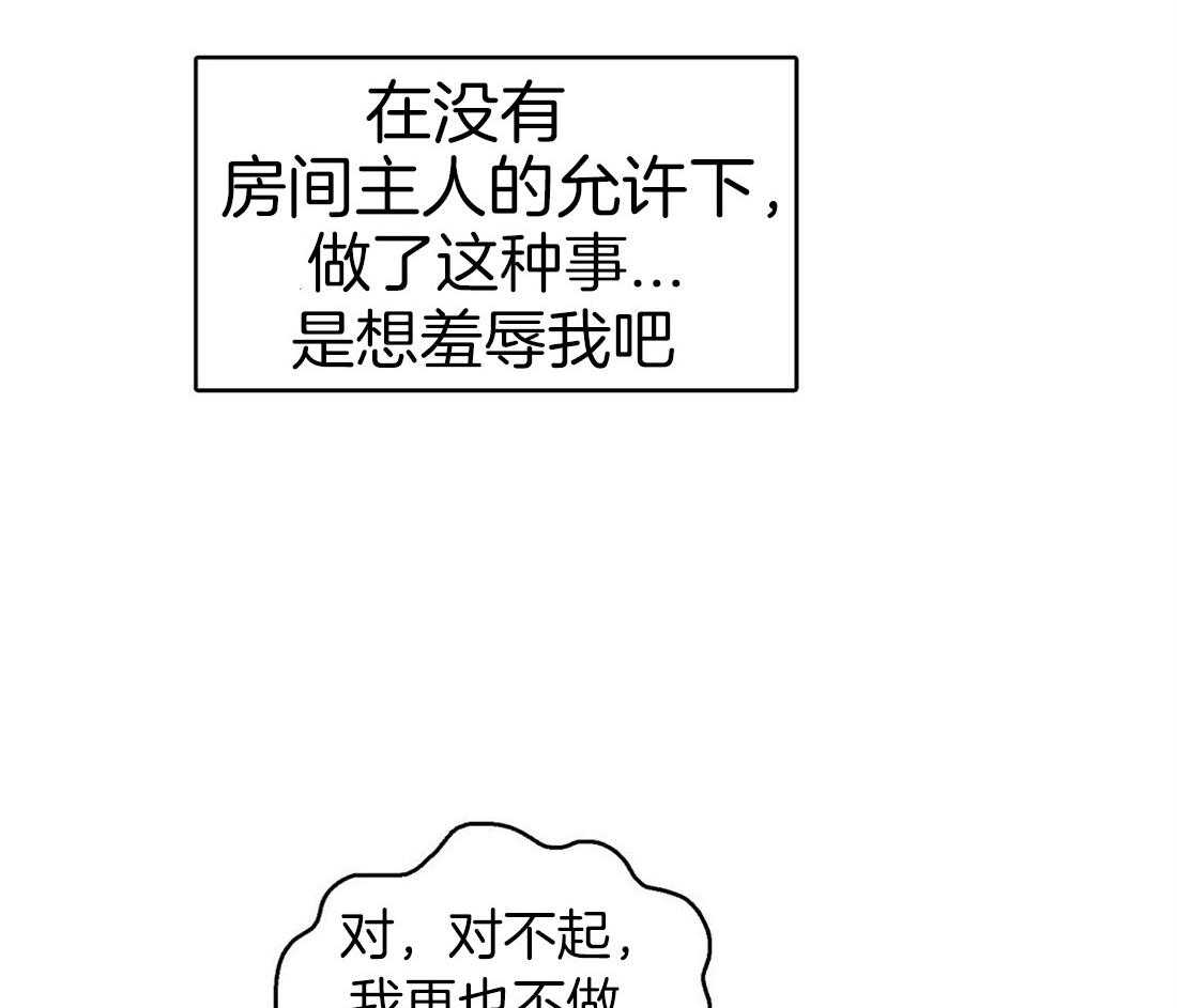 第47话_重新开始做40