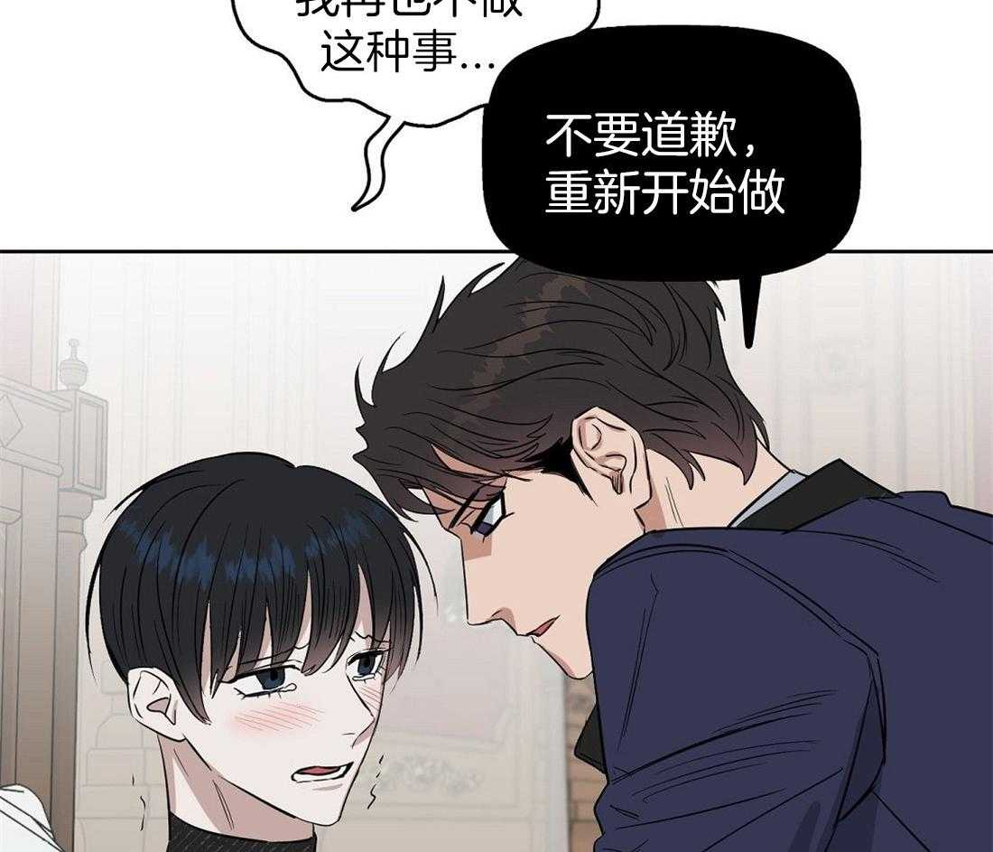 第47话_重新开始做41