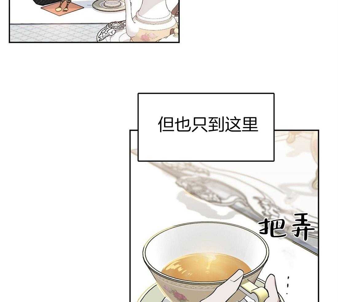 第47话_重新开始做5