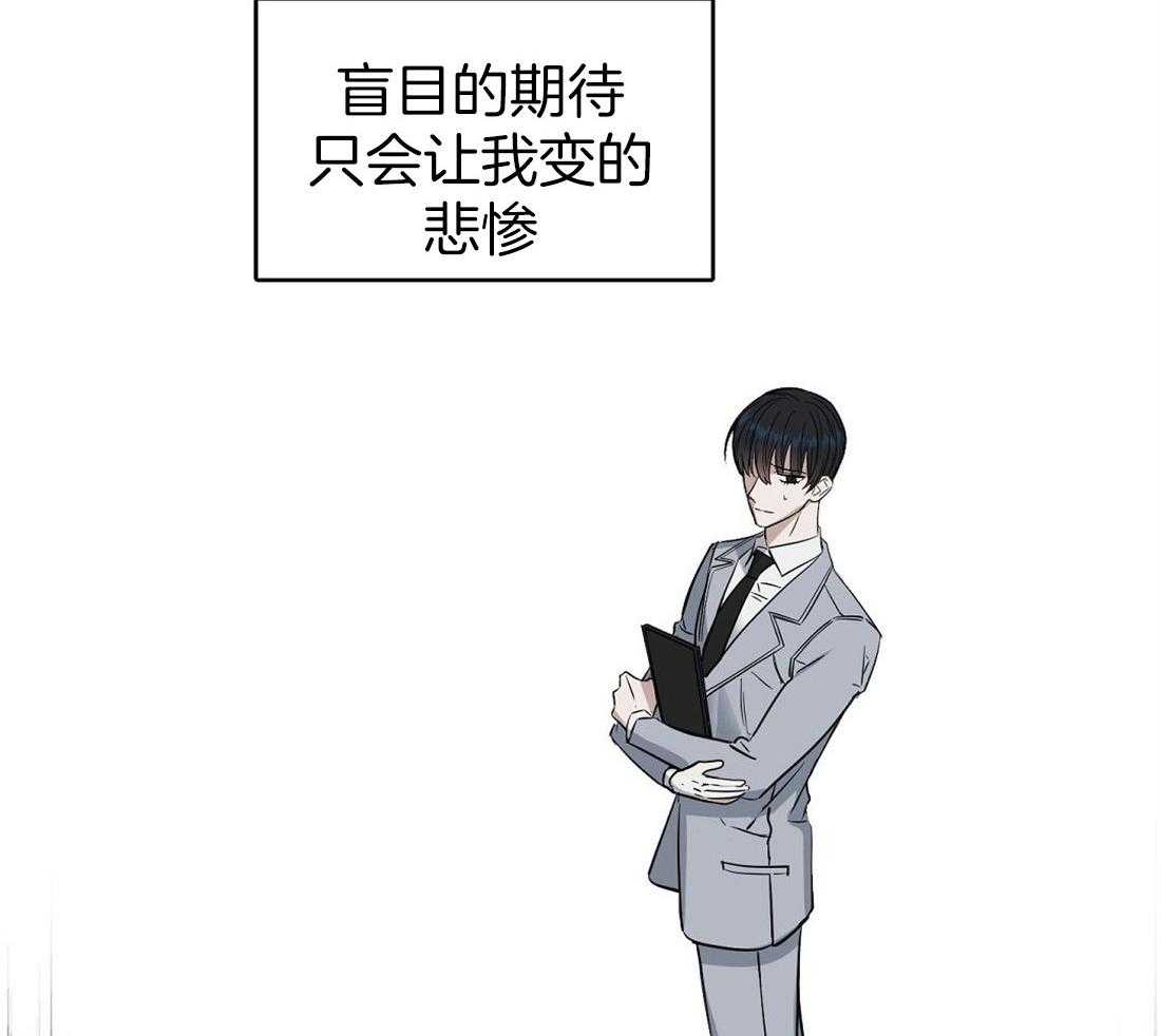 第47话_重新开始做7