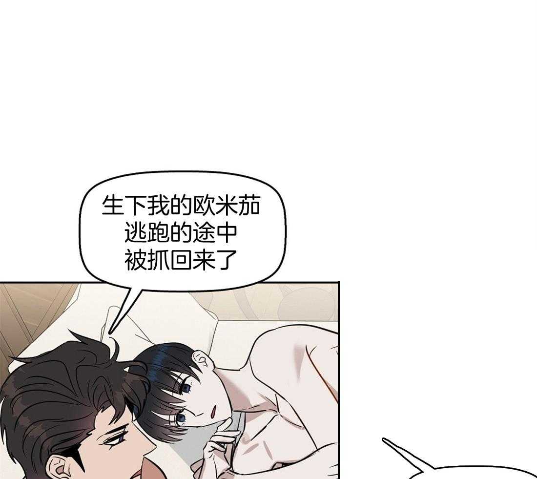 第46话_想要的10