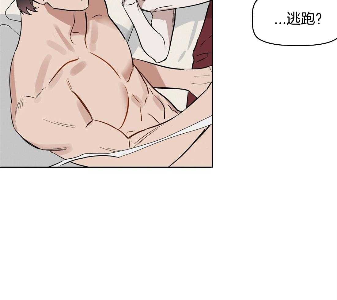 第46话_想要的11