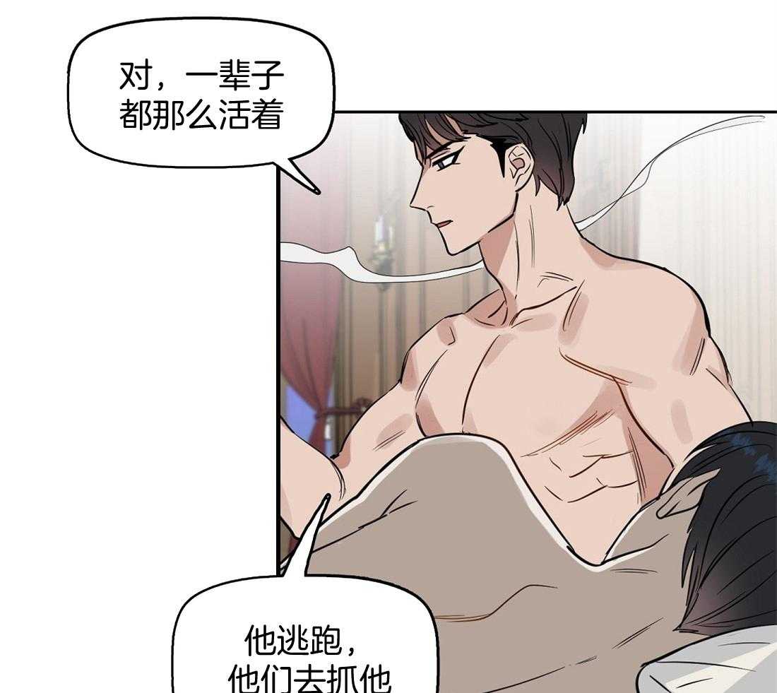 第46话_想要的12